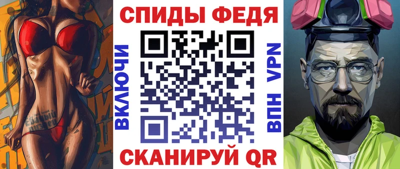 Amphetamine VHQ хочу наркоту KRAKEN это состав Амурск