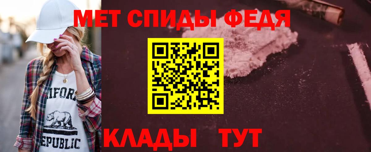 Амфетамин  Амфетамин  Амурск  АМФ VHQ  Вход с VPN 