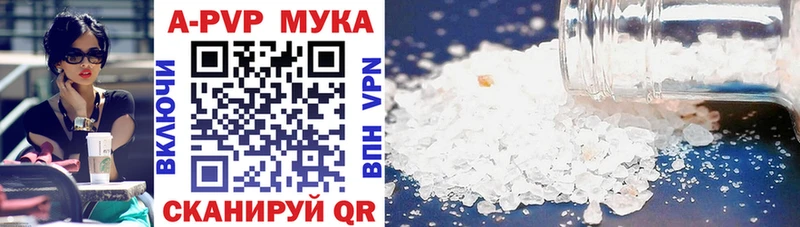 A-PVP Crystall blacksprut ССЫЛКА Амурск