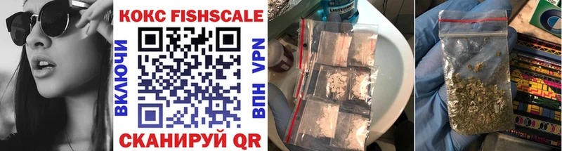 купить наркоту  MEGA ссылка  COCAIN Боливия  Амурск 