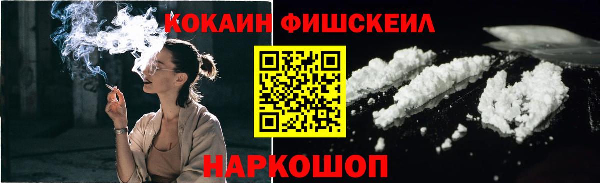 Кокаин 99%  COCAIN 99%  Вход с VPN  Амурск 