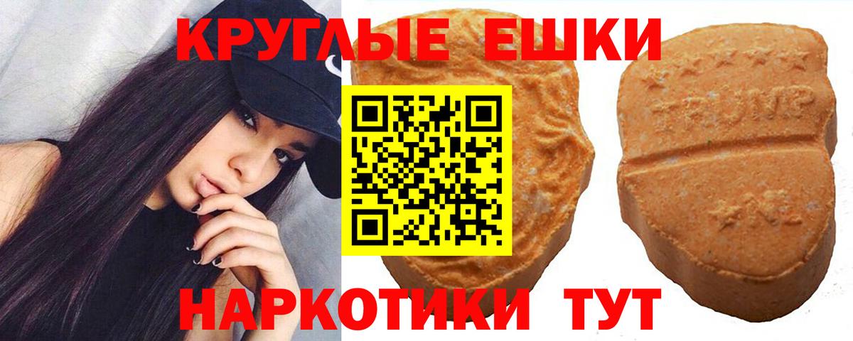 Экстази  Ecstasy VHQ  Вход с VPN  Ecstasy Punisher  Амурск 
