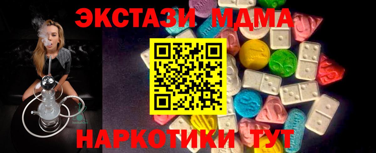 Экстази 99%  Ecstasy Punisher  Амурск 