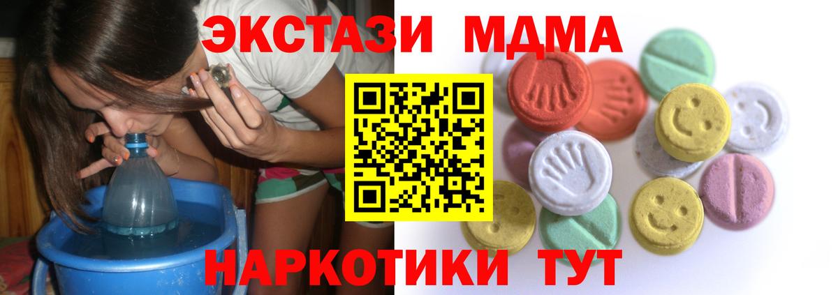 Ecstasy 99% Амурск