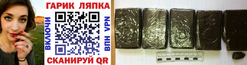 МЕГА ССЫЛКА  закладки  Амурск  Гашиш Ice-O-Lator 