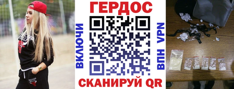 Героин афганец  Амурск 