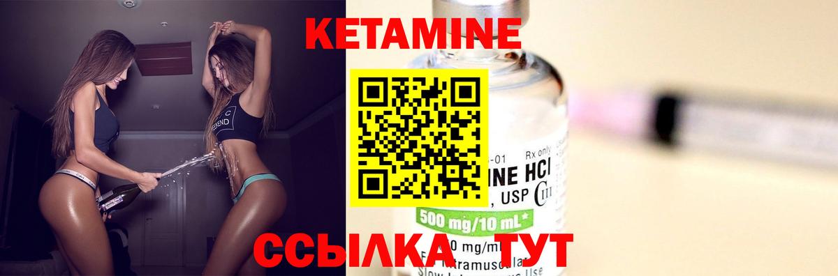 mega зеркало  Амурск  КЕТАМИН ketamine  Кетамин ketamine 