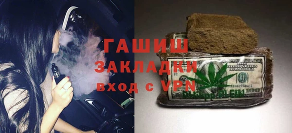 мяу мяу мука Нефтегорск