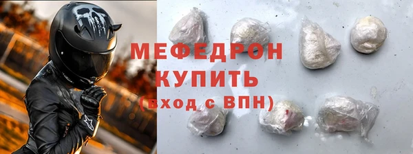 эйфоретик Новокубанск