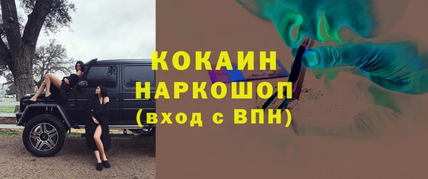 мяу мяу мука Нефтегорск