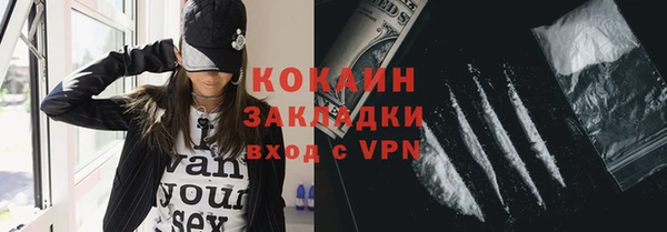 MESCALINE Новодвинск