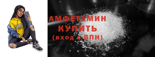 apvp Нефтекумск
