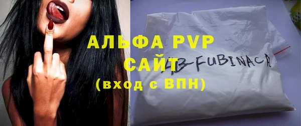 apvp Нефтекумск