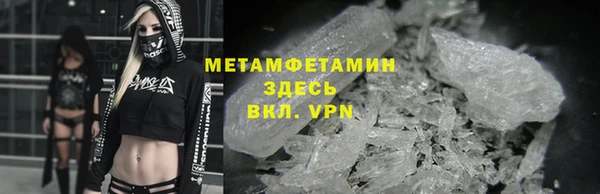 мяу мяу мука Нефтегорск