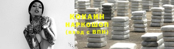 мефедрон мука Бежецк
