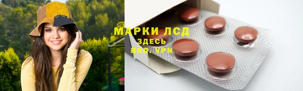 гашишное масло Бугульма