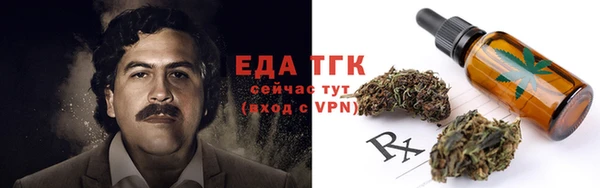 MESCALINE Новодвинск