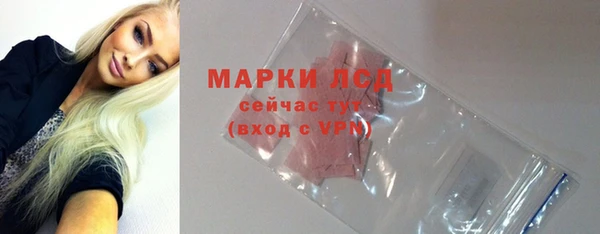 мяу мяу мука Нефтегорск