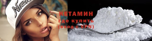 PSILOCYBIN Новозыбков