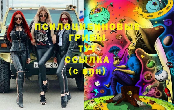 MESCALINE Нея