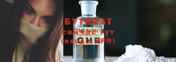 MESCALINE Новодвинск