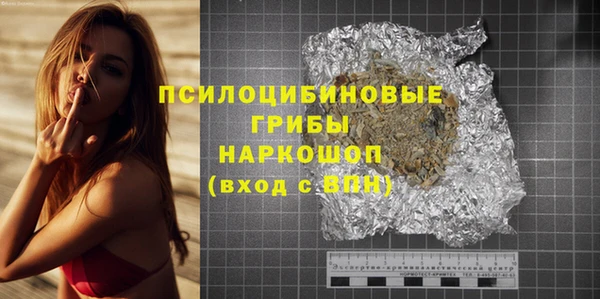 MESCALINE Нея