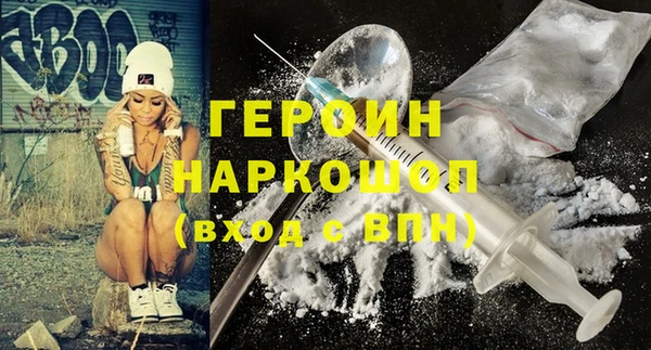 эйфоретик Новокубанск