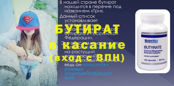 ПСИЛОЦИБИНОВЫЕ ГРИБЫ Белая Холуница