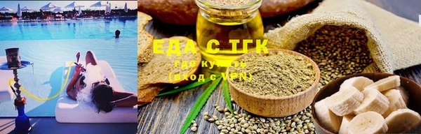 мяу мяу мука Нефтегорск