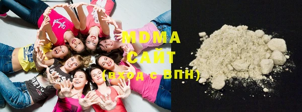 мяу мяу мука Нефтегорск