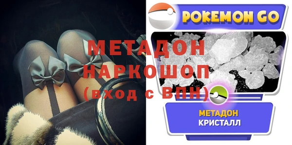 эйфоретик Новокубанск