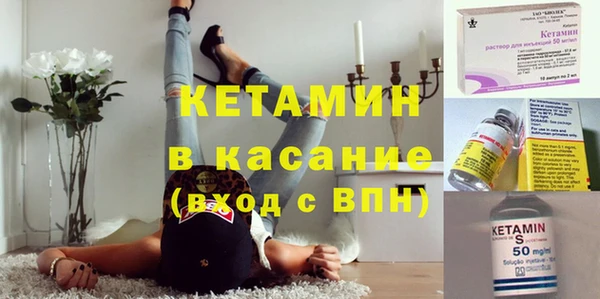 мяу мяу мука Нефтегорск