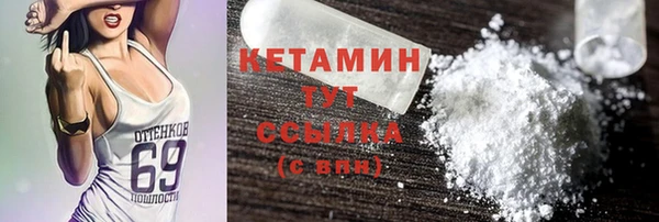 MESCALINE Нея