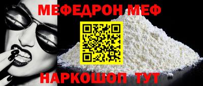таблы Абакан