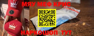 таблы Абакан