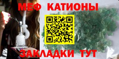 MESCALINE Азнакаево