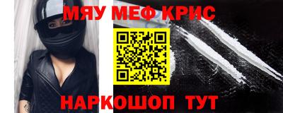 синтетический гашиш Абинск