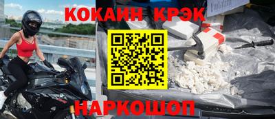 таблы Абакан