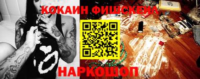 мефедрон мука Гагарин
