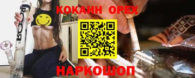 марихуана Абакан