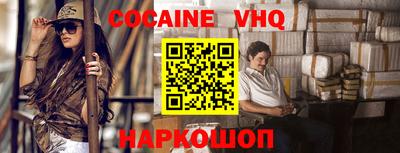 таблы Абакан