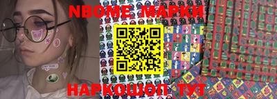 MESCALINE Азнакаево