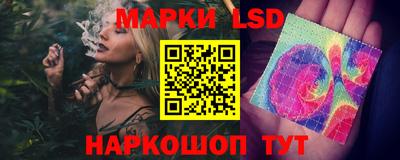 ГАЛЛЮЦИНОГЕННЫЕ ГРИБЫ Абинск