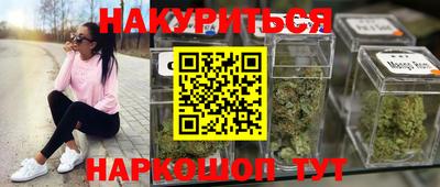 MESCALINE Азнакаево