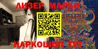 MESCALINE Азнакаево