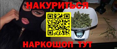 таблы Абакан