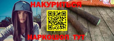 мефедрон VHQ Аргун