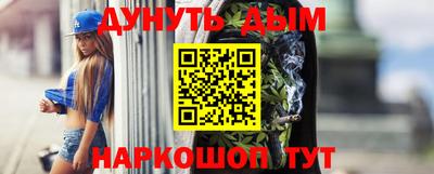 дурь Азнакаево