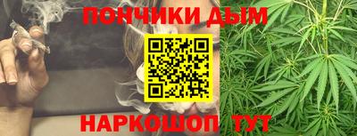 каннабис Гатчина