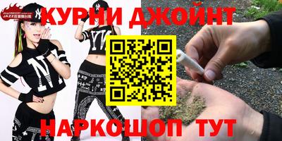 марихуана Абакан